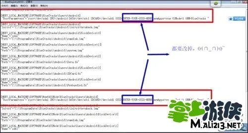 Bluestacks如何root 安卓模拟器root图文教程