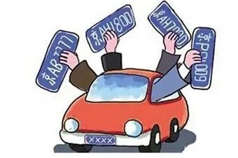 “京牌”黑市,“闪婚闪离”只为买卖车牌,婚姻能如此儿戏吗?