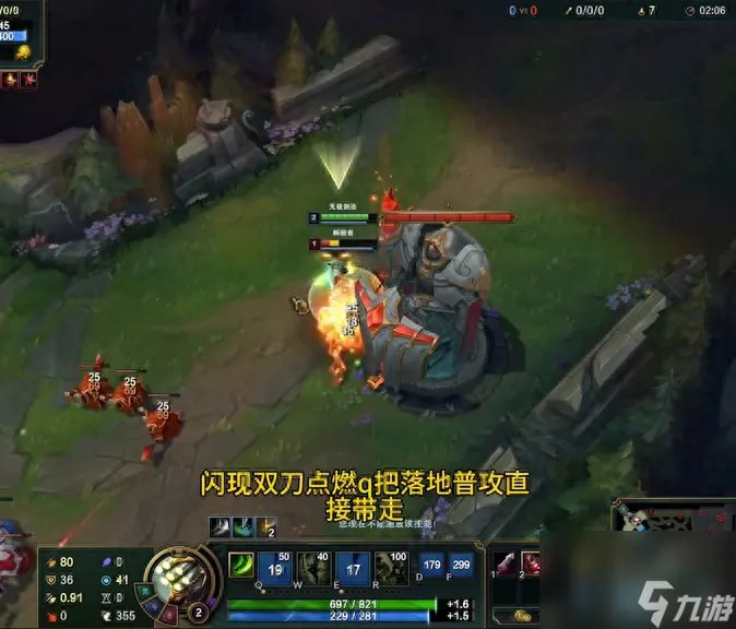 AP剑圣出装推荐2023 LOL剑圣最新符文装备解析