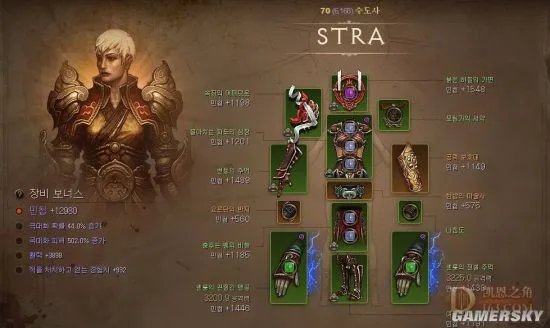 《暗黑破坏神3》前全球等级第一账号消失 或被官方封号