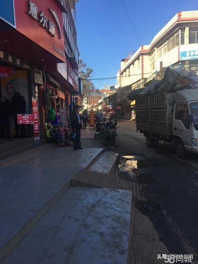 昆明西北新城多个城中村启动房屋征收招标，华侨城参与土地一级开发, 你怎么看？