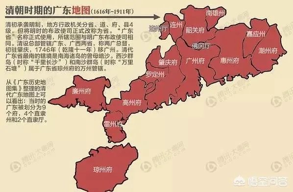深圳以前属于广州府吗？以前广州府基本都是广府人吧，深圳宝安和市区是广府区域吗？