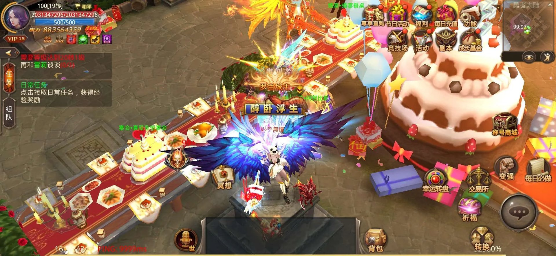 《全民奇迹》战盟活动：罗兰城战（新区必看）