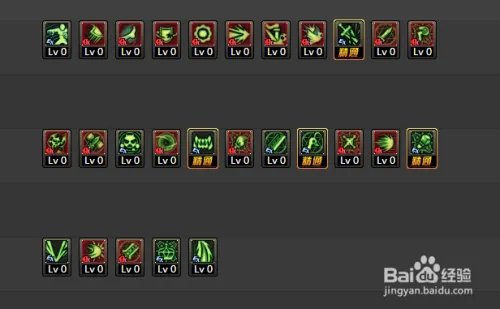 DNF混沌魔灵二觉加点