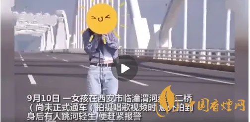 女孩桥上唱歌意外拍到女子跳河 紧急搜救5个小时才成功