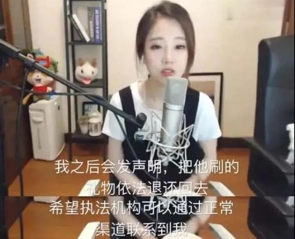 江苏一男孩被主播怂恿半月打赏9万多，这笔款项是否可以退回？