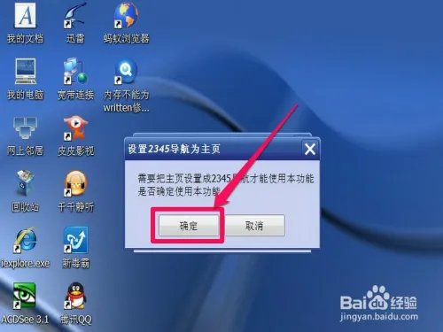 内存不能为written修复工具