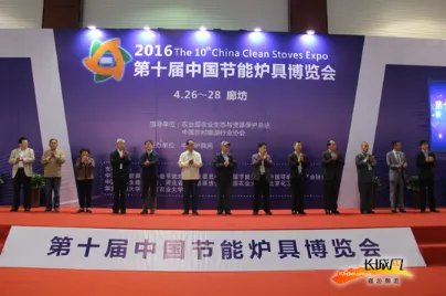 中国节能产品网的介绍