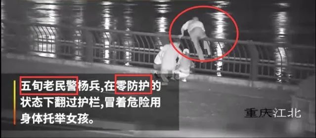 轻生女被救回要投诉民警如何回复的？