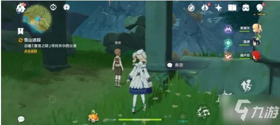 原神雪山营地隐藏奖励怎么获得 隐藏奖励获得方法分享