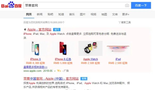 下载itunes安装到电脑上