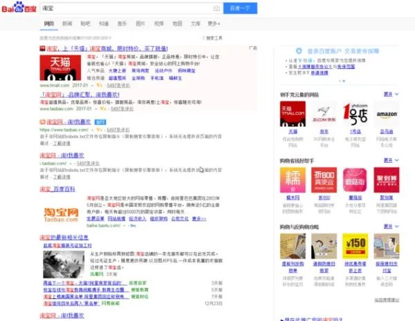 淘宝如何匿名举报快递