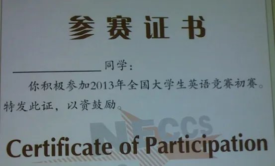全国大学生英语竞赛试题类别是怎么分的