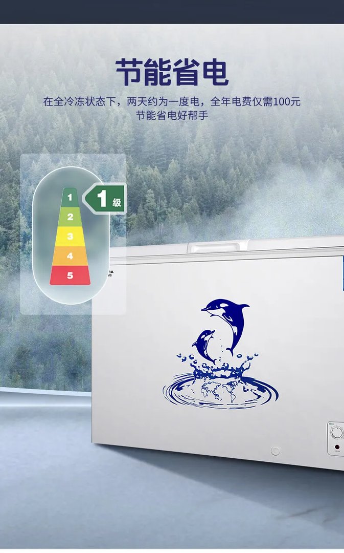 澳柯玛冰柜价格一览表