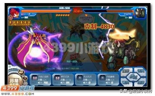 赛尔号玄武完全体怎么打？