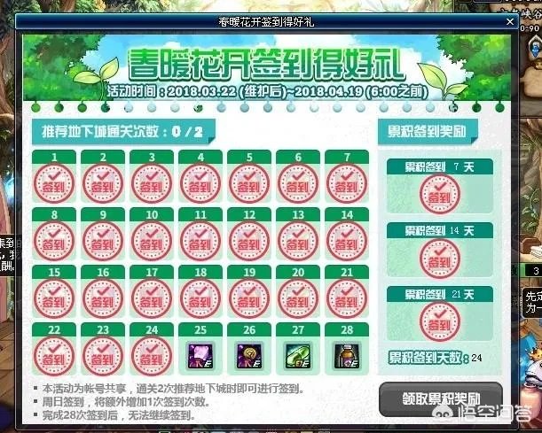 dnf4月19日活动，会删除哪些活动？