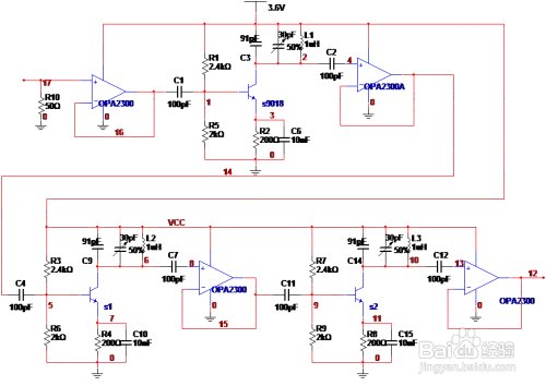 LC谐振放大器设计