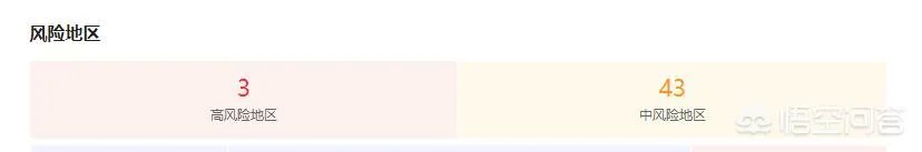 南京疫情在八月底可以结束吗？