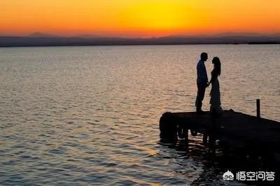 不论结婚还是交友，你觉得必要条件是什么？