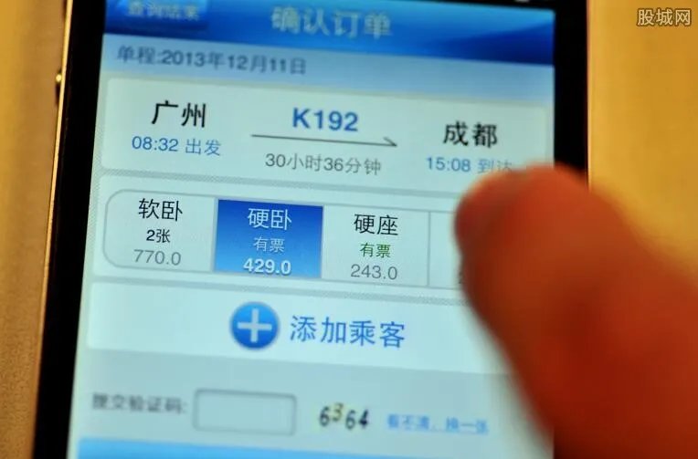 360抢票王有风险吗 360抢票王抢票方法攻略