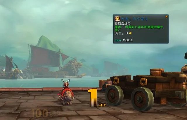 《魔兽世界》2019仲夏节活动内容介绍