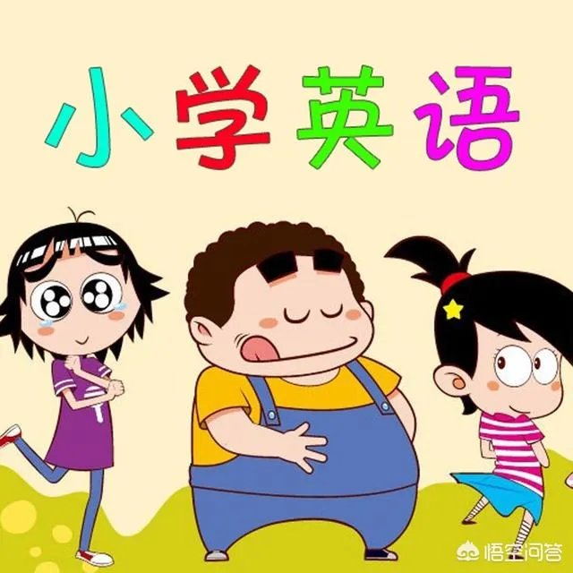 如何培养小学生的英语写作能力？