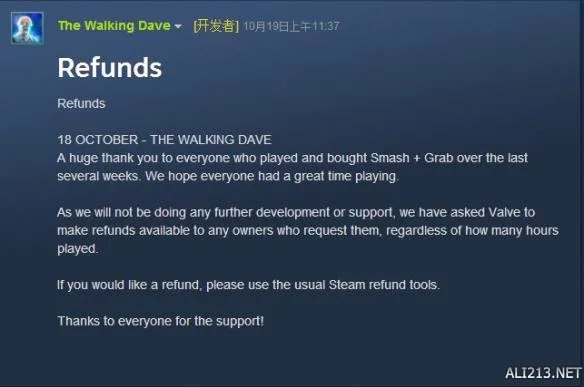 《抢钱帮》可无条件退款 热血无赖开发商将正式关闭