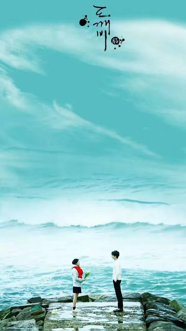 好看的锁屏壁纸有可以分享的吗？