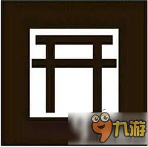 《阴阳师》现世召唤阵出SSR方法分享 富士山和鸟居哪个好