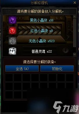 dnf加百利在哪里 DNF增幅材料快速获取攻略