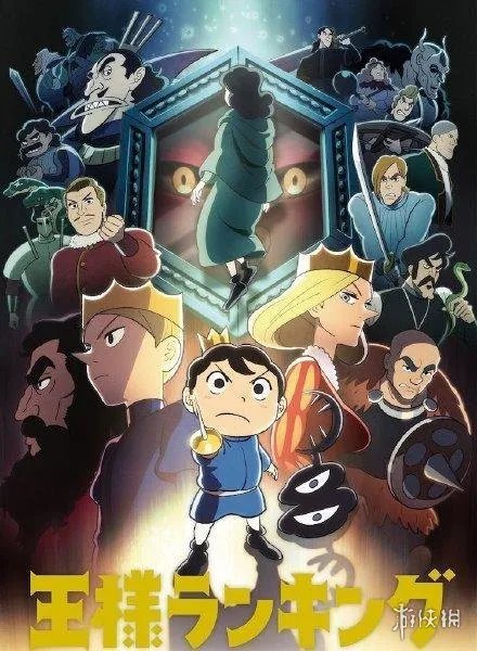 国王排名第二季度放送时间公布 国王排名第二季什么时候出