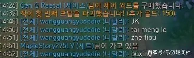 LNG熊熊嘲讽克里斯事件