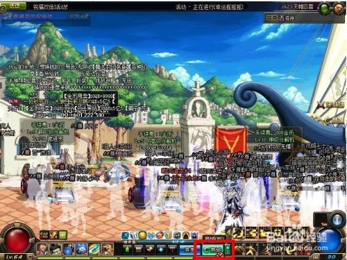 dnf任务助手在哪买