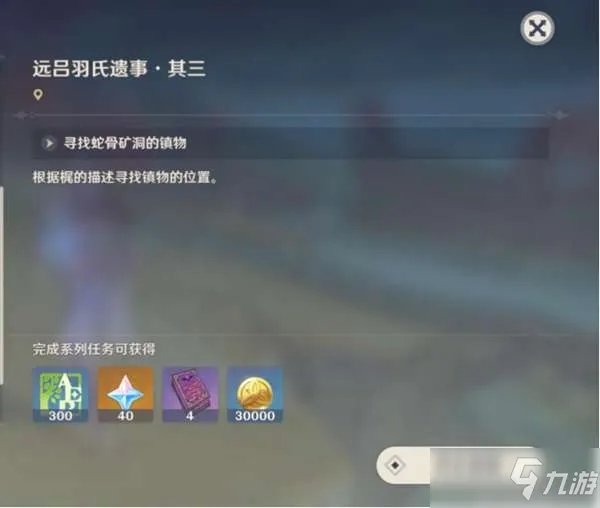 《原神》稻妻恶王亭秘境如何解锁