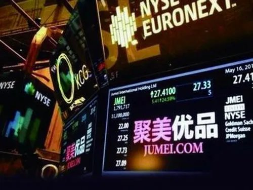 聚美优品卖的都是正品吗？求解答