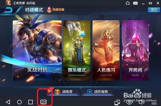 目前最好用PC中文版android模拟器有哪些
