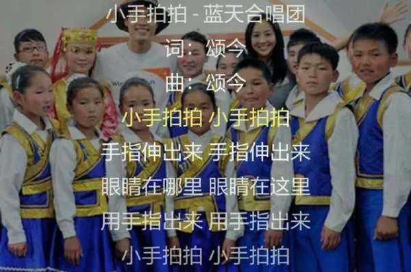 婴儿早教儿歌10首必听都有什么的呢 ？