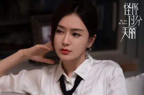 《怪你过分美丽》莫向晚为什么被砸蛋糕？场面一度失控