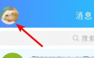 qq黄钻怎么退订