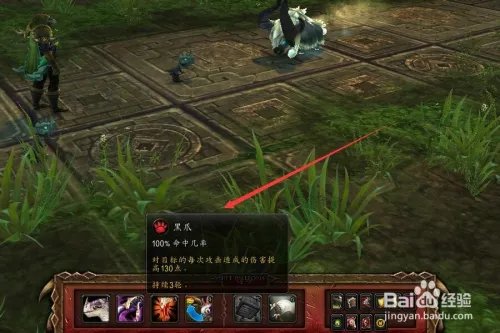 天神比武大会赤芝和皂皂攻略。