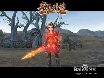 武林外传涅槃任务攻略