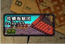 dnf寻找叛徒任务怎么做