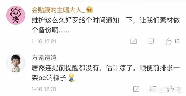 花瓣网怎么打不开了?