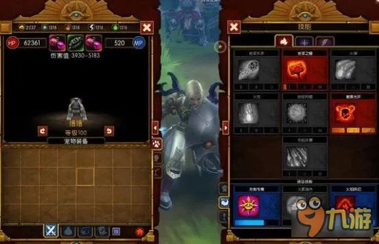 火炬之光2法师加点各流派方法全解