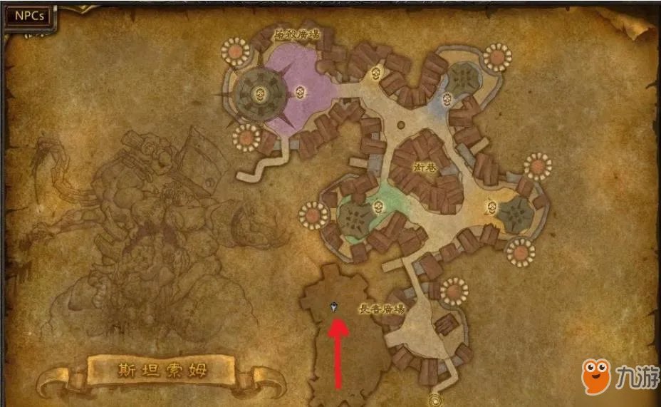 《魔兽世界怀旧服》斯坦索姆的钥匙怎么得 获得方法分享