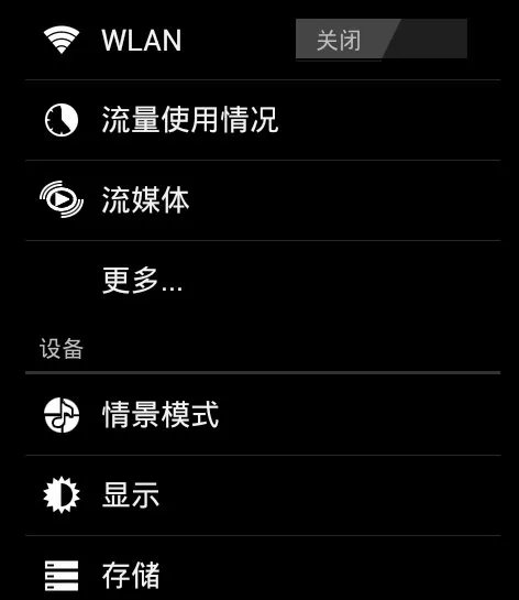 迪美优特网络电视机顶盒如何设置