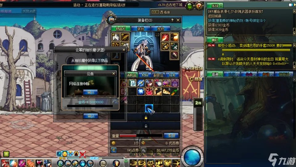 还记得《地下城与勇士》云幂罐子事件吗 当初有人靠这个