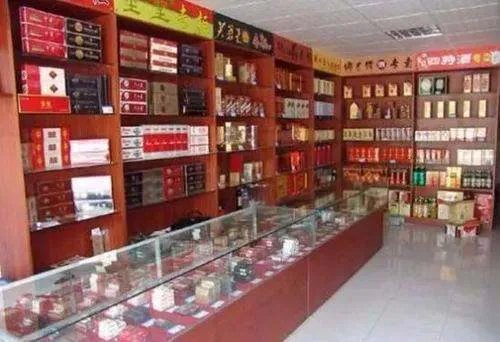 我想开个烟酒行，请问下我都需要做哪些准备？