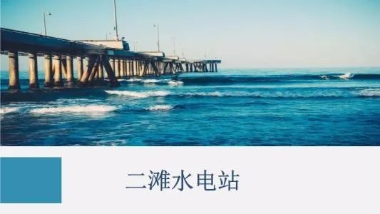 二滩水电开发有限责任公司是国企吗