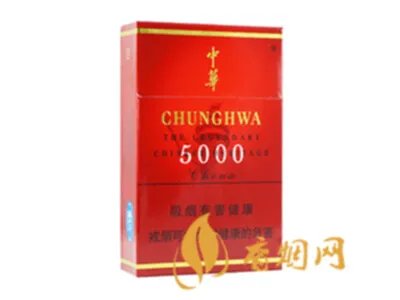 中华烟价格多少钱一包 2020中华香烟最新价格